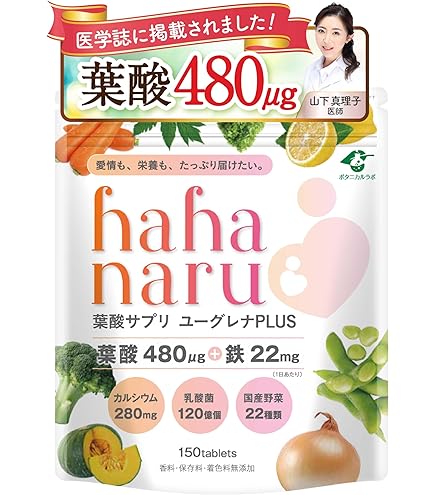 Amazon | 【厚生労働省推奨の葉酸480μg配合】 葉酸 × 妊活